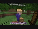 【APヘタリア】悪友クラフト＃１【Minecraft】