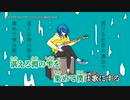 【ニコカラ】ノイズメイクスピーカー 【offvocal】