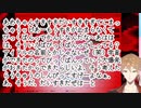 【NEEDY GIRL OVERDOSE】メンヘラな彼女ができた伏見ガク【にじさんじ切り抜き】