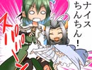【VIPRPG】 ドラ子んボール