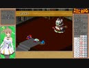 【スーパーマリオRPG】アクションコマンド禁止 part7【さとうささら実況プレイ】