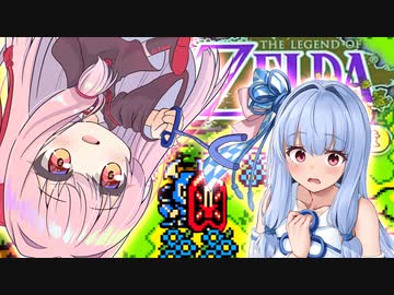 琴葉の伝説 時空の章 Part11 【ゼルダの伝説 ふしぎの木の実】