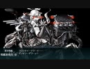 【艦これ】2022梅雨　E2-3甲　ラスダン