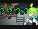 【Among Us】ずんだだらけの宇宙豆狼【ずんだもんうぉーず】