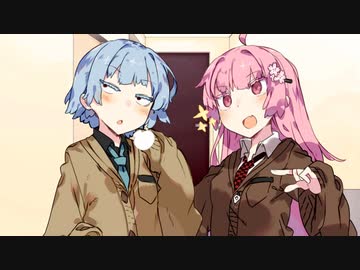 放課後少女ー琴葉姉妹の告白