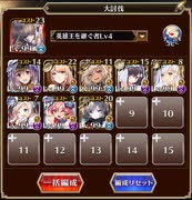 千年戦争アイギス 大討伐 魔物の棲む島 神級EX 英雄王王子 8人 撃破数10～放置