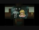 【実況】降りかかる人魚の呪い【人魚沼】07