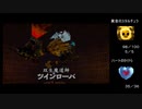 【ゼルダの伝説 時のオカリナ】蜘蛛ハンターの挑戦 Part.39
