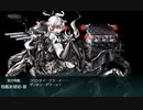 【艦これ】2022年春・梅雨イベントE2甲突破　装甲破砕無し