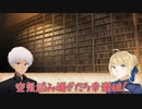 【SW2.0】Sword Horizon冒険記《エピソードEX2-6》