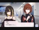 ……何？ルカには陰茎ないでしょ