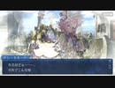 無課金初期勢のFGO　死想顕現界域トラオム編　part17