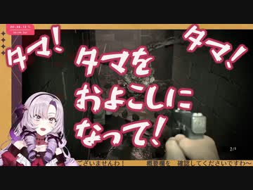 タマタマお連呼する壱百満天原サロメお嬢様【おバイオ 7切り抜き⑦】