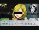 グノーシア＃14　セツがこの船で一番おっかない説／解答編