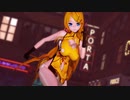 【MMD】ヒアソビ【ミニチャイナ リンさん 】