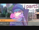 【PANTY_PARTY】パンツ学基礎論【実況】part5