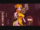 【MMD】ヒアソビ【ミニチャイナ ショート髪リンさん 】