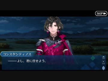 【実況】今更ながらFate/Grand Orderを初プレイする！　トラオム　21