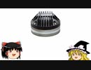 【ゆっくり茶番】NDチャンネル、またもネタ切れしました。