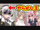【エーペックス】あかりさんの放送事故回数が多すぎてやばいです【ボイスロイド／VOICEROID実況】