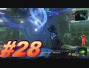 【ボーダーランズ3】バットアスな三人のボーダーランズ３#28【実況プレイ】