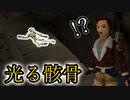 【実況】女一人で謎の仮面を探します。Part5【トゥームレイダー2ゴールデンマスク】