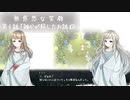 転生してようやく照ちゃんと再会！でもそんなに甘くはありませんでした【無慈悲な笑顔　第5話①】#9