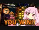 【マリオカートWii】たいせん！ はやいスタッフゴースト　その１２