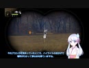 【theHunter:CotW】ラクラクハンターつくよみちゃん