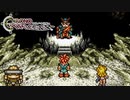 【実況】世代ド真ん中人間の初見クロノトリガー Part30