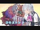お遊戯ブンブン六花ちゃん