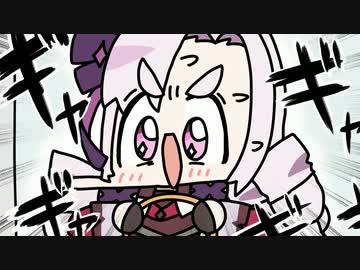 お退きになってぇｯ！！！！！！！【壱百満天原サロメ】