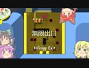 【Patrick's Parabox】地底の箱パズル　その14