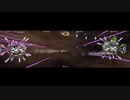 ダライアスバーストCS ACモード OSW アサルト