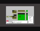 【プレイ動画】クムドールの剣（PC-98） Part.3