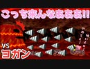 かわいい顔して恐ろしい！『星のカービィ64』実況#8【サボテンとハト】