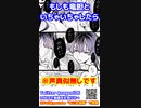 もしも竜胆&蘭と いちゃいちゃしたら　#灰谷蘭 #東京リベンジャーズ　#灰谷蘭　#灰谷竜胆　#short #shorts