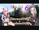【ETS2】ロサ(ROSA)+あか　デリバリーサービス　6配送目【CeVIO+A.I.VOICE実況プレイ】