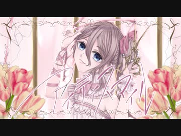 【アイディスマイル】歌ってみた Ver. 猫羽のる