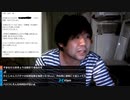 #七原くん 20220605(04深夜)「深夜の鬱原くん」1/8 米ビュHD版(七ドンも,自賠責加入外配信も,ナこぬかなチビには人権がない炎上⇒長谷○豊「自業自得の人工透析患者」動画等)※引用は米有を