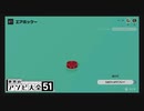 男2人が童心を取り戻す「アソビ大全」