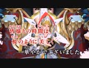 【ニコカラ】千本桜 小林幸子【off vocal】