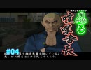 【TAS】見る喧嘩番長 Part04