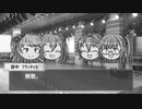 動画で振り返るときドルダイアリー　2022/05/30～06/03