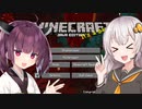 【Minecraft】あかりが築く産業の街 #1【VOICEROID実況】
