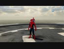 地獄からの使者、 スパイダーマッ！