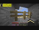 【マインクラフト】白黒コンビが行く脱出マップ　ゲロゲロ様のナワバリ編　Part.Ex