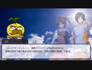 【クトゥルフ神話TRPG】夏コミ行こうぜ！【実卓リプレイ】【単発】