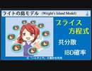 【役に立たない？】65.カテゴリーの数理【Fst】