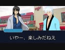 【新クトゥルフ神話TRPG】火まつり　part2【ゆっくりTRPG】
